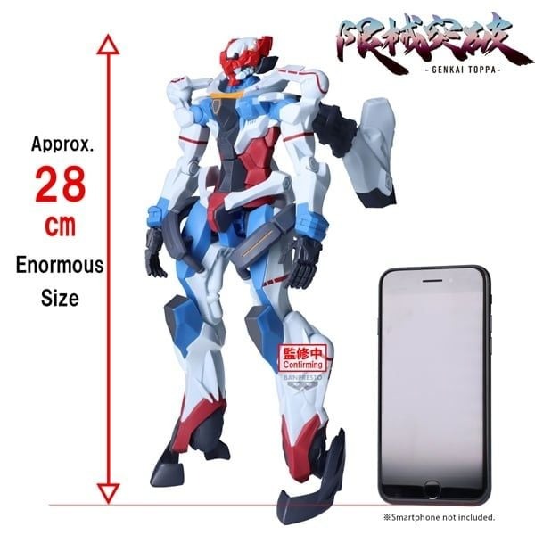 MOBILE SUIT GUNDAM GQUUUUUUX GENKAI TOPPA GQUUUUUUX(BEFORE ACTIVATING OMEGA PSYCOMMU)