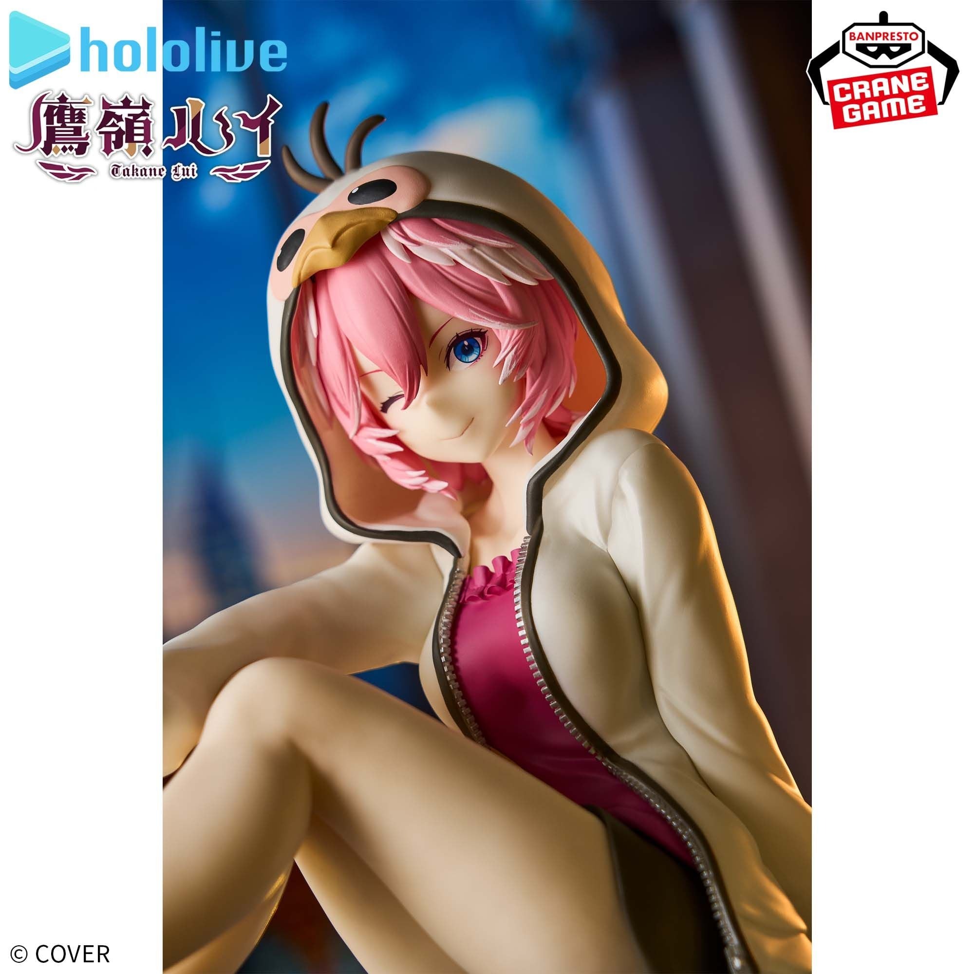 HOLOLIVE #HOLOLIVE IF -RELAX TIME- TAKANE LUI