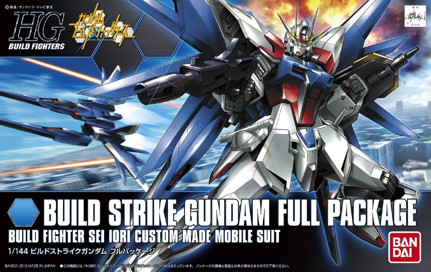 HGBF 1/144 BUILD STRIKE GUNDAM FLIGHT FULL PACKAGE