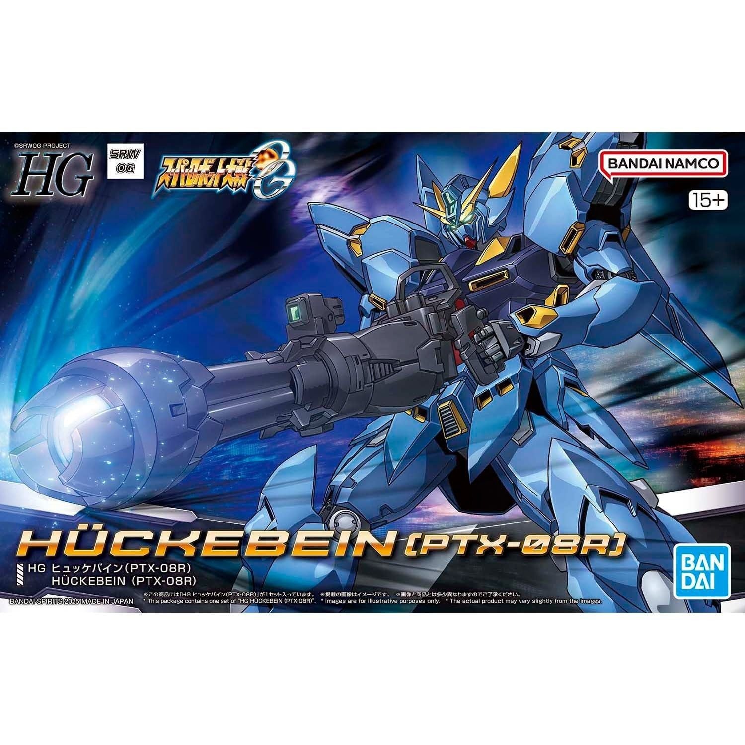 HG HUCKEBEIN (PTX-08R)