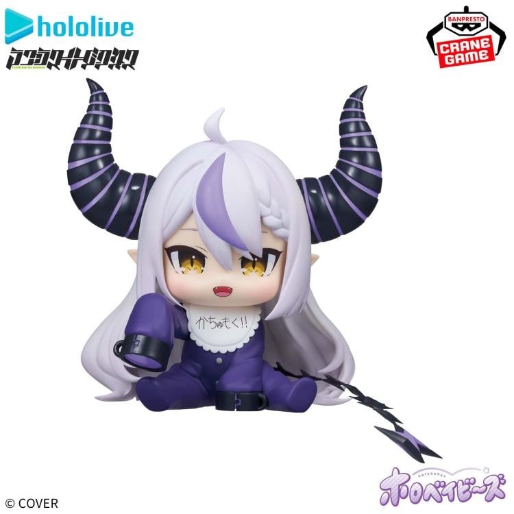 HOLOLIVE #HOLOLIVE IF -HOLOBABIES-LA+ DARKNESSS