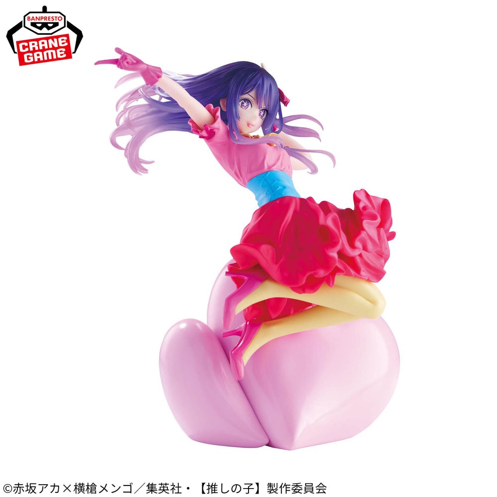【OSHI NO KO】ESPRESTO-POPPIN' HEART-AI