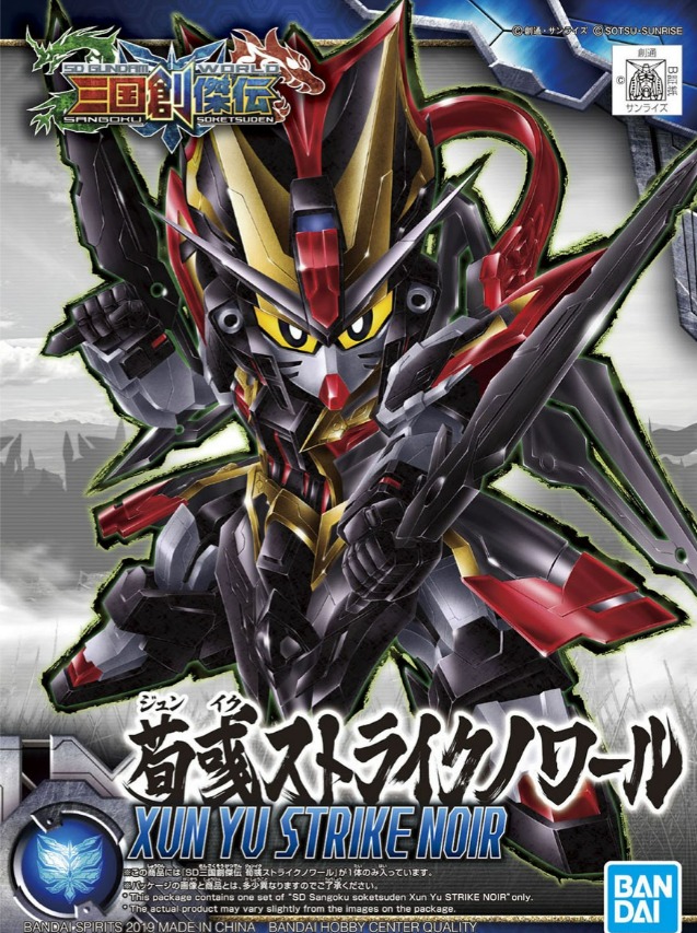 SD SANGOKU SOKETSUDEN XUN YU STRIKE NOIR