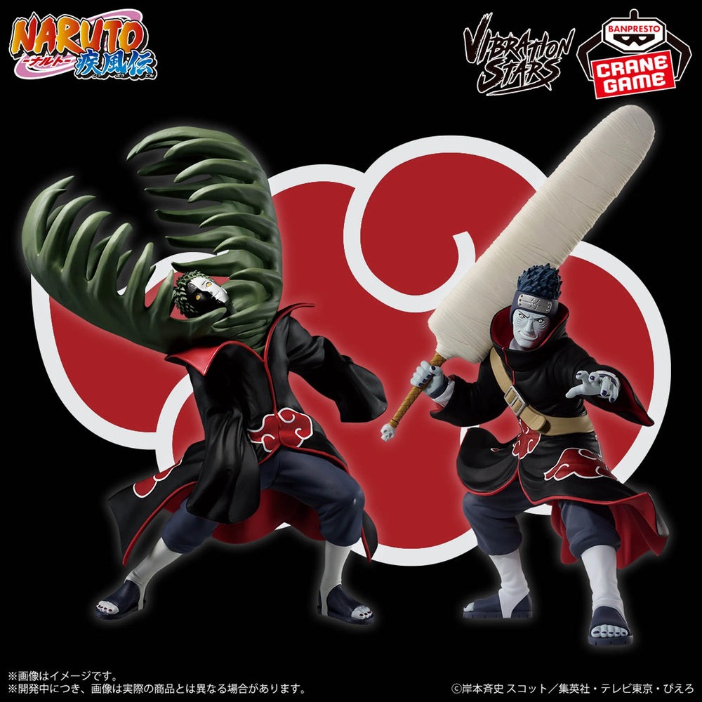 Mô Hình Naruto Shippuden - Vibration Stars - Kisame Hoshikagi Figure Chính Hãng (Banpresto)