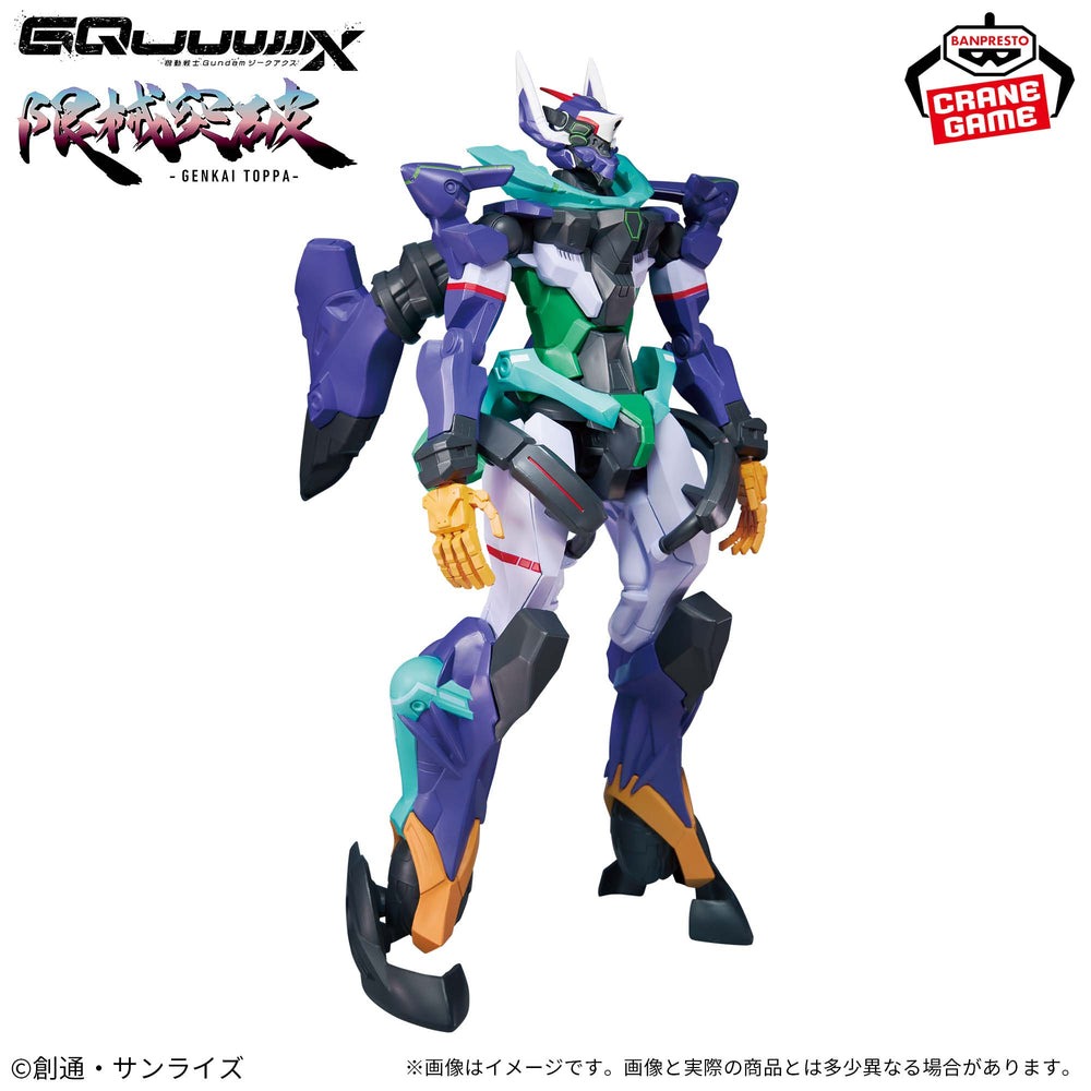 Mô Hình GENKAI TOPPA - MOBILE SUIT GUNDAM GQUUUUUUX - GFreD Figure Chính Hãng (Banpresto)