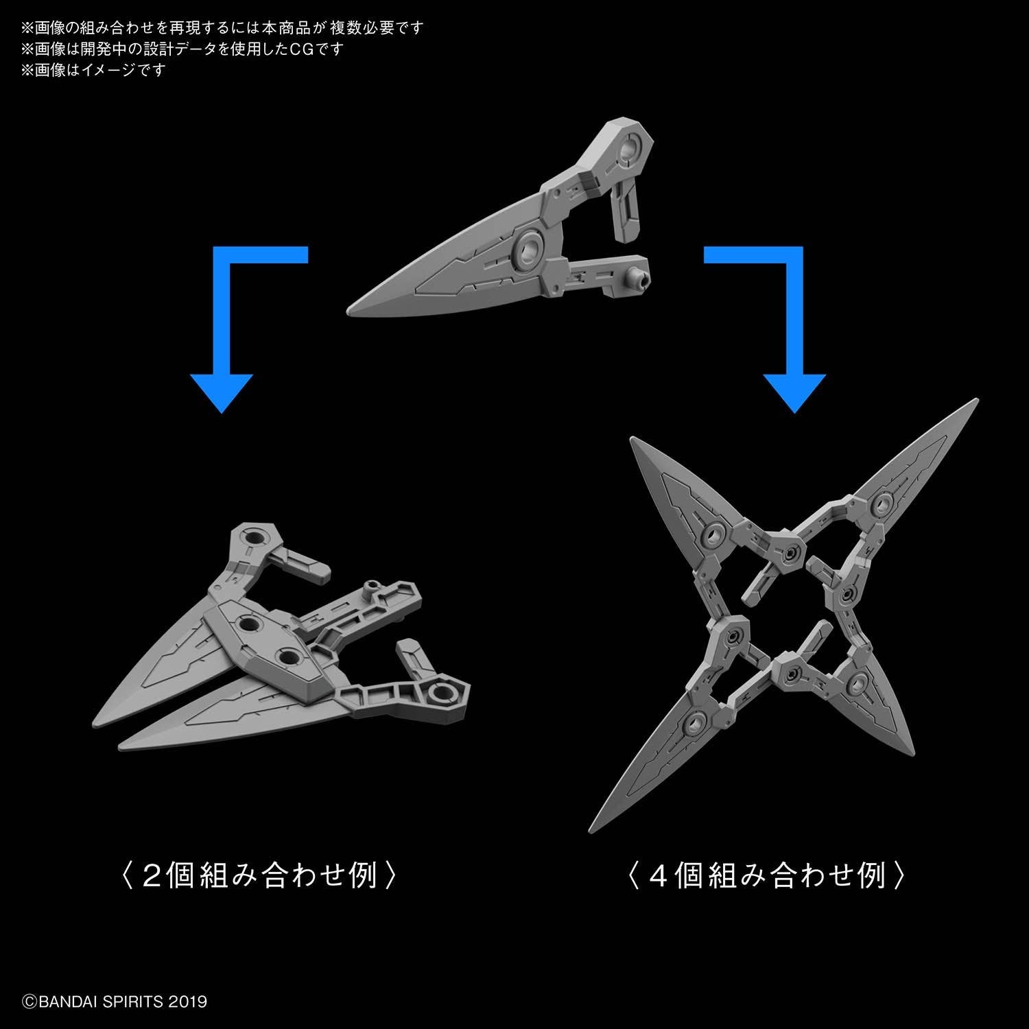 Mô hình Bandai 30MM Option Weapon 1 for Rabiot Claw 1/144 30 Minutes Missions