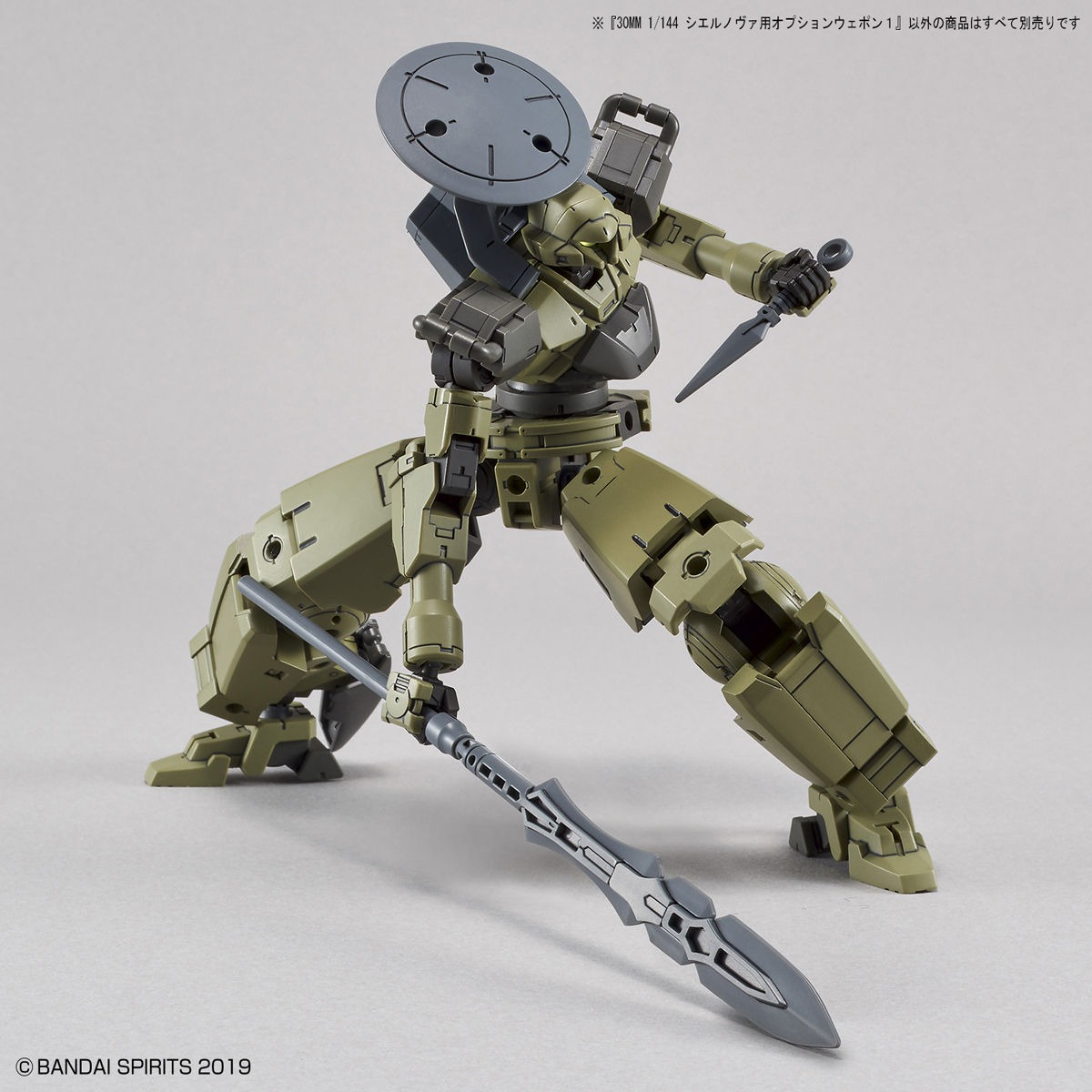 Mô hình phụ kiện Bandai 30MM W 08 Option Weapon 1 for Cielnova 1/144 30 Minutes Missions