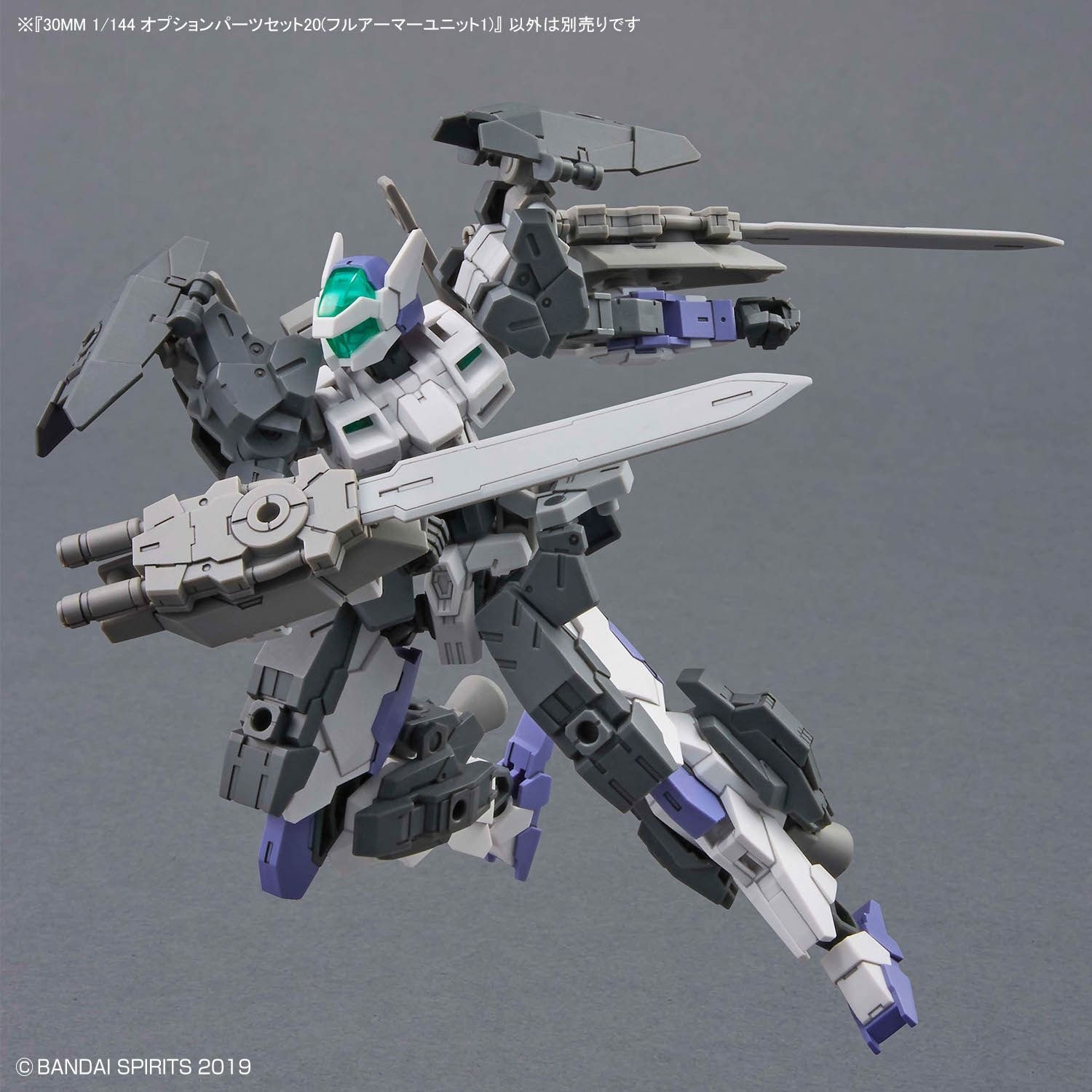 Mô hình phụ kiện Bandai 30MM 1/144 Option Parts Set 20 (Full Armor Unit 1)