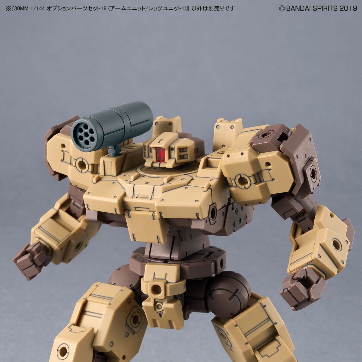 Mô hình phụ kiện Bandai 30MM W 29 Option Parts Set 16 (Arm Unit / Leg Unit 1)
