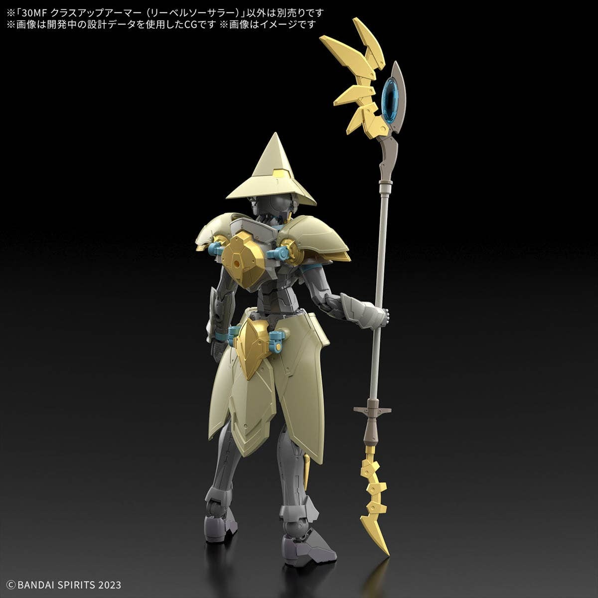 Mô hình phụ kiện Bandai 30MF Class Up Armor (Liber Sorcerer)