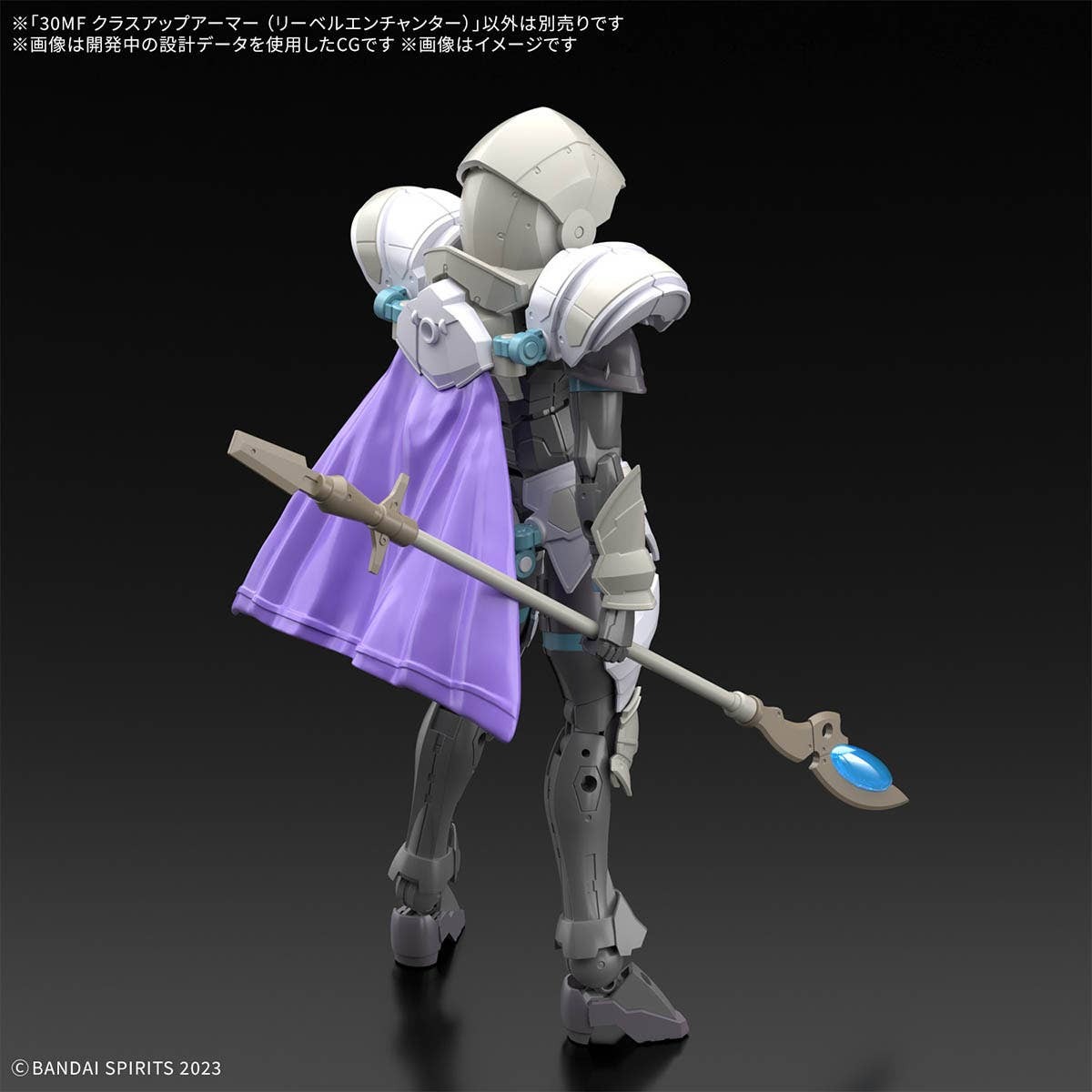 Mô hình phụ kiện Bandai 30MF Class Up Armor (Liber Sorcerer)
