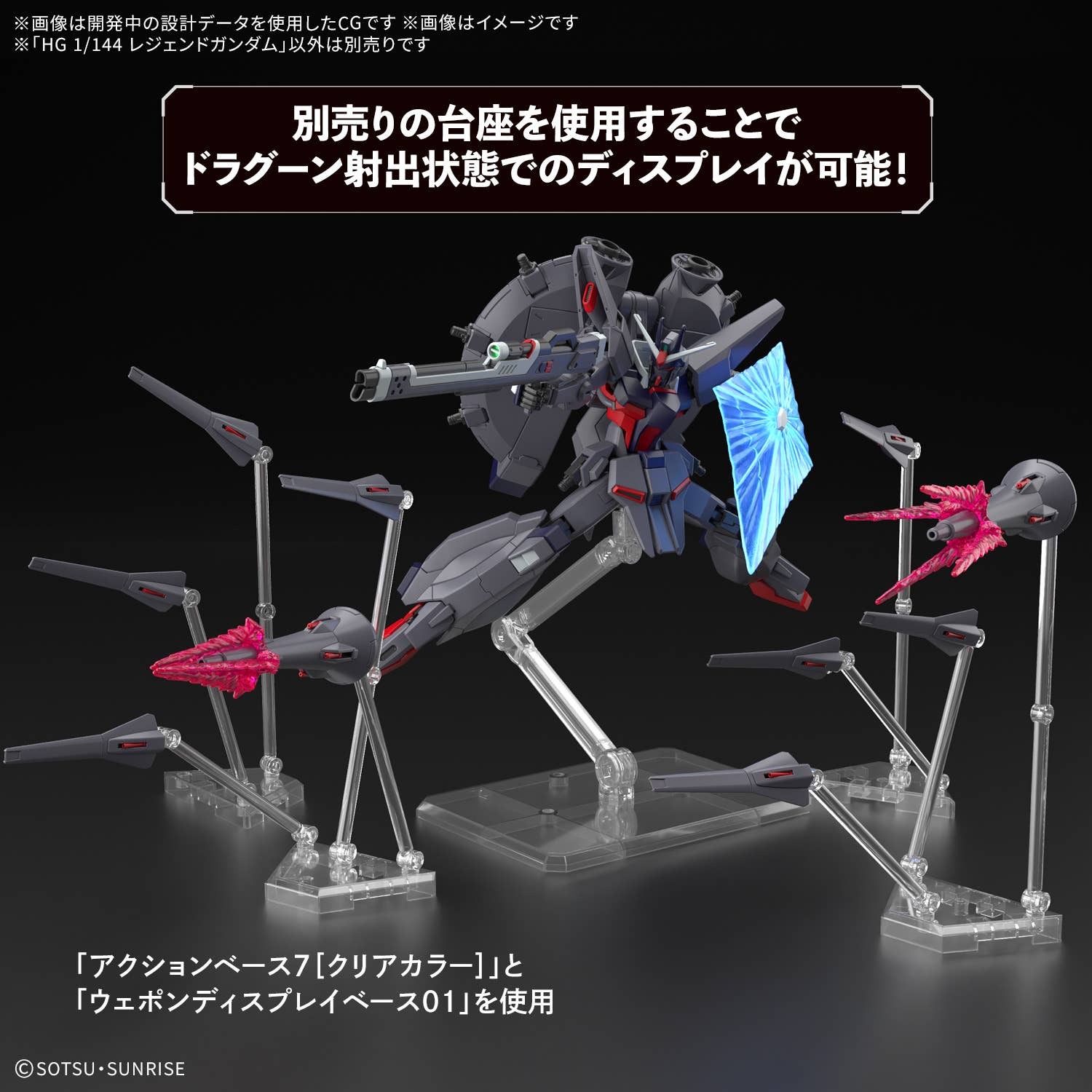 [PRE-ORDER] Mô Hình Lắp Ráp HG 1/144 Legend Gundam