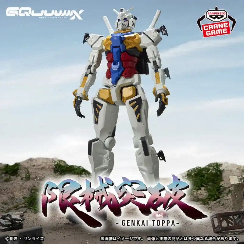 Mô Hình GENKAI TOPPA - MOBILE SUIT GUNDAM GQUUUUUUX - White Gundam Figure Chính Hãng (Banpresto)