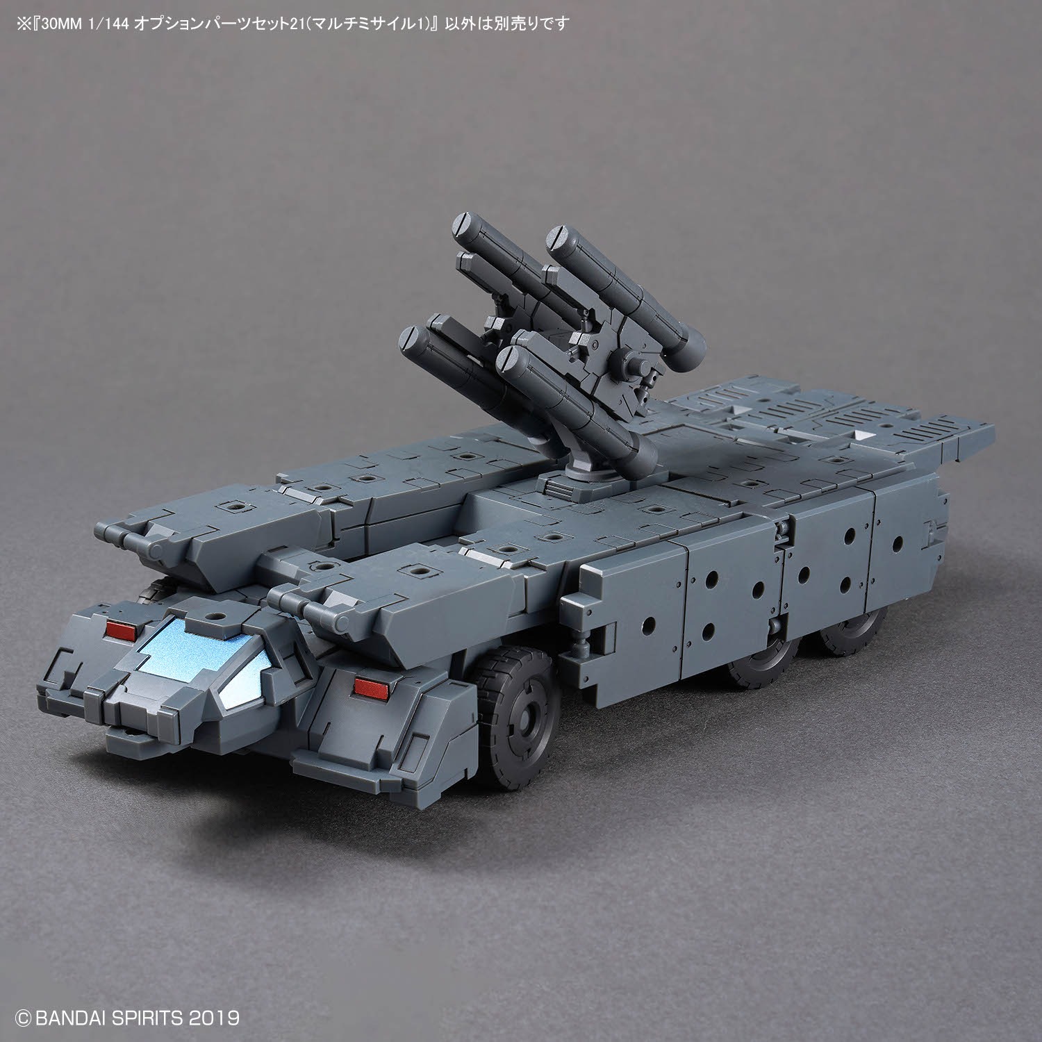 Mô hình phụ kiện Bandai 30MM W 36 Option Parts Set 21 (Multi Missile 1)