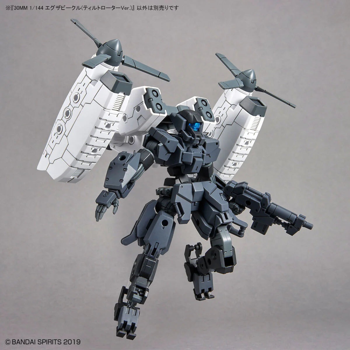Mô hình phụ kiện Bandai 30MM EV 14 Extended Armament Vehicle (Tilt Rotor Ver)