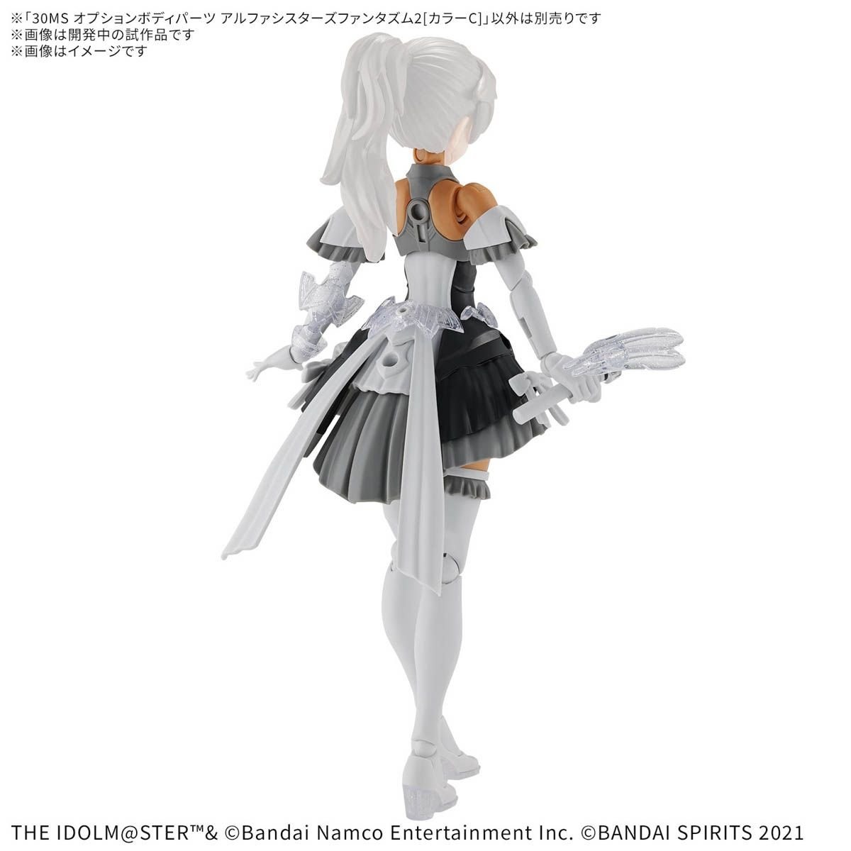 30MS OPTION BODY PARTS ALPHA SISTERS PHANTASM 2 [COLOR C]