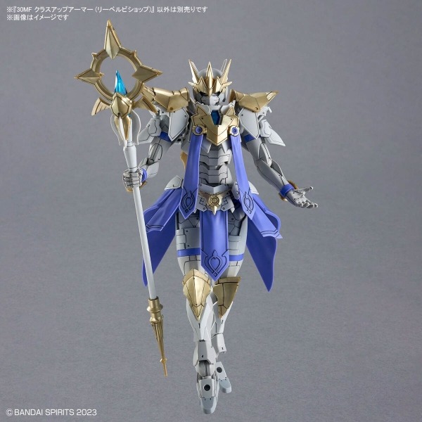 30MF CLASS UP ARMOR (LIBER BISHOP)