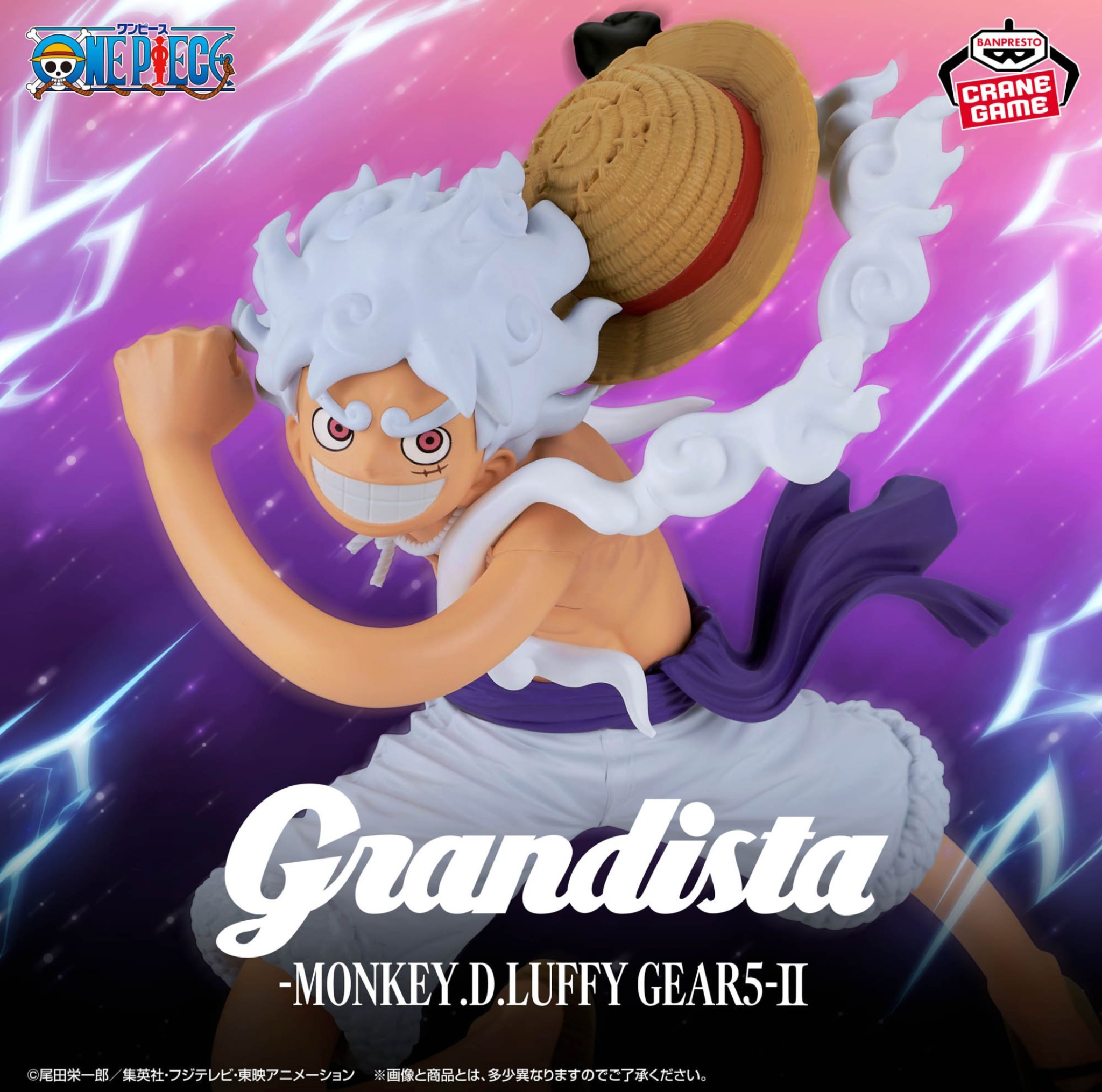 ONE PIECE GRANDISTA-MONKEY D.LUFFY GEAR5-II