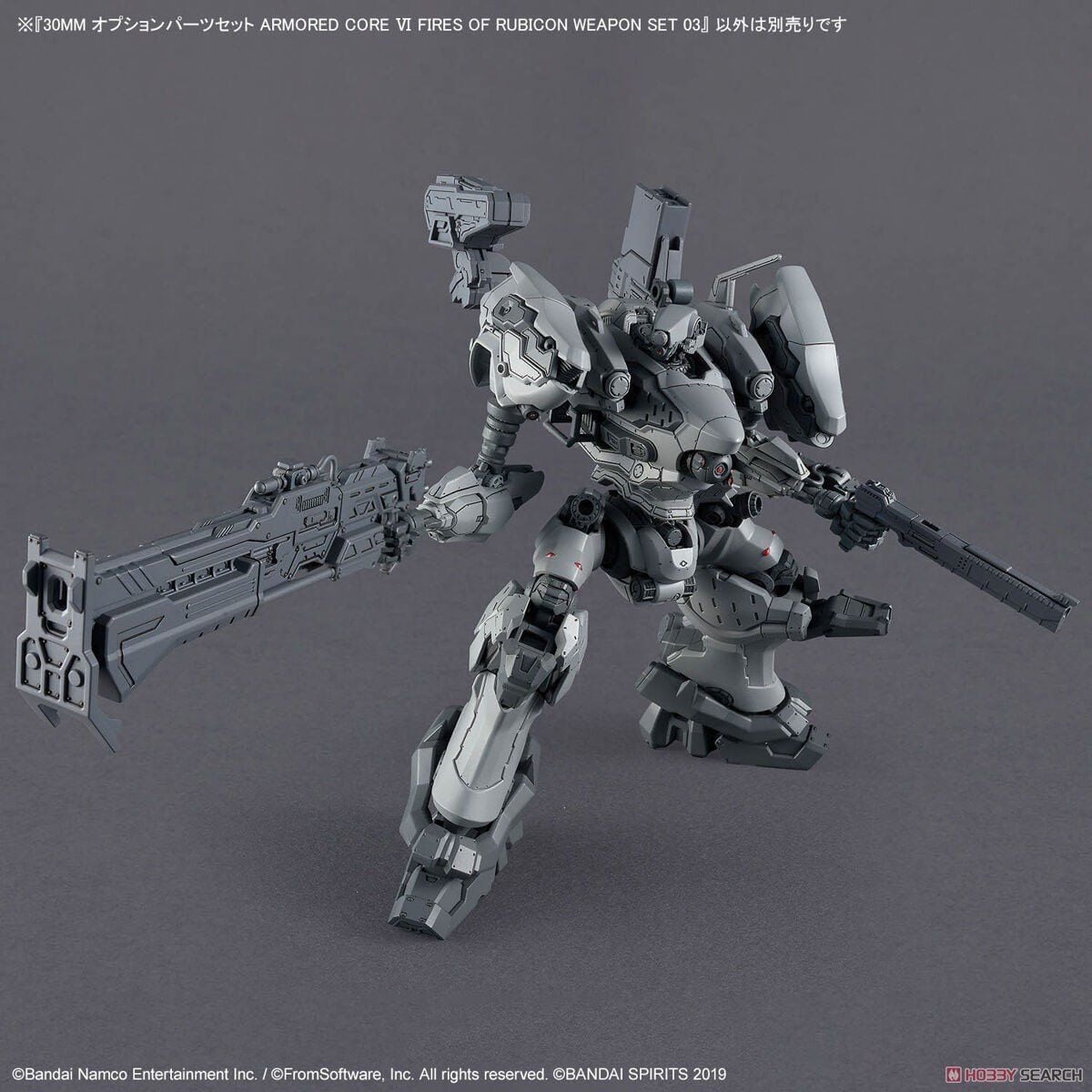 Mô hình phụ kiện Bandai 30MM Option Parts Set Armored Core VI Fires of Rubicon Weapon Set 03