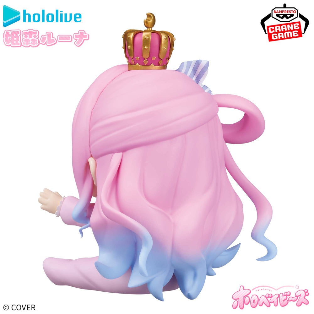 HOLOLIVE #HOLOLIVE IF -HOLOBABIES-HIMEMORI LUNA
