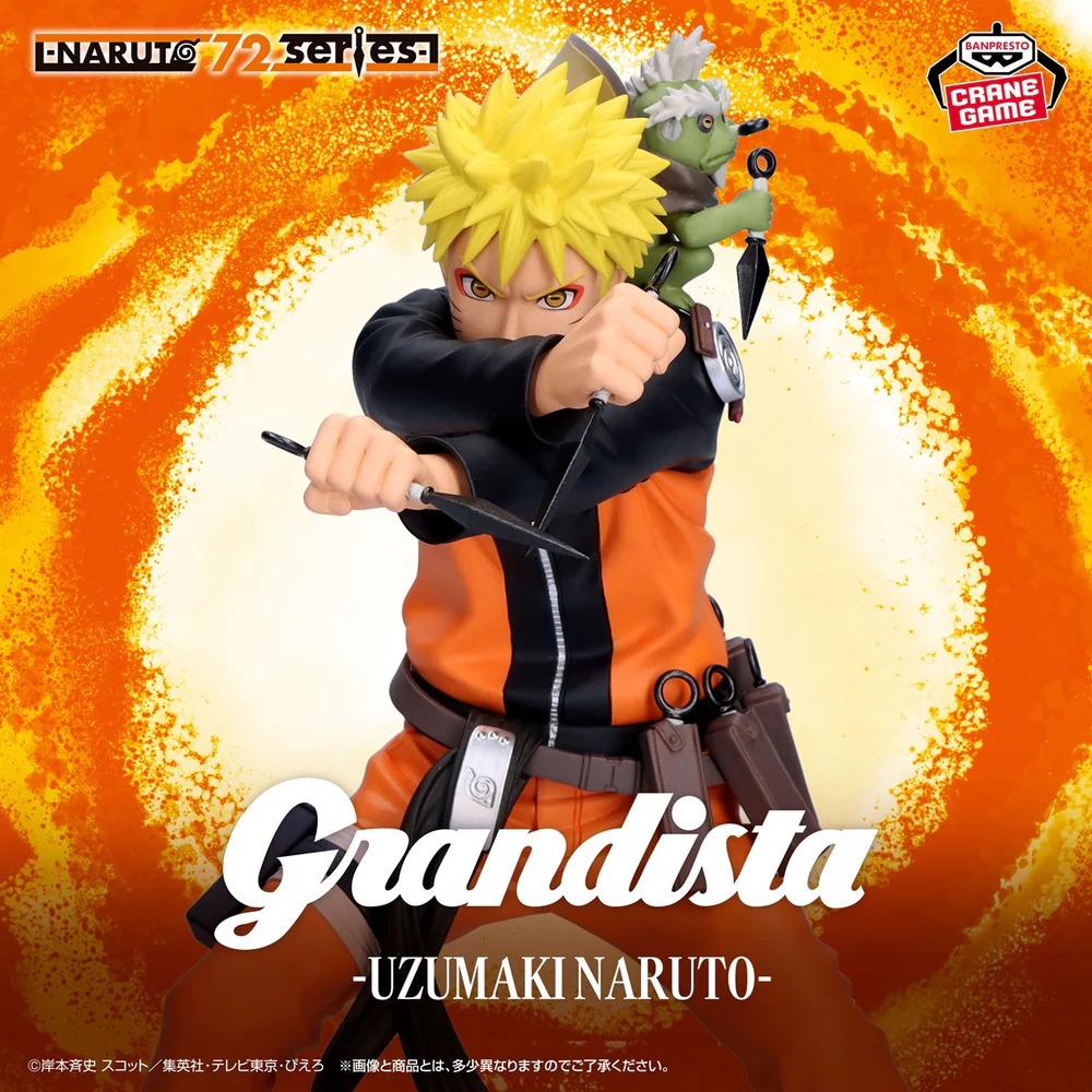 -NARUTO 72 SERIES- 45 GRANDISTA-NARUTO UZUMAKI-