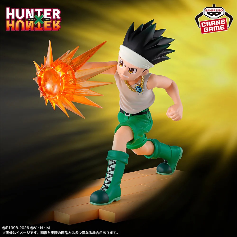 HUNTER×HUNTER FIGURE-GON-G.I.ARC