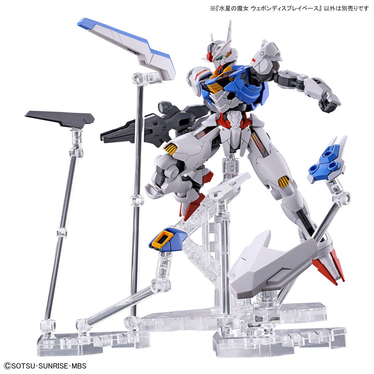 Đế trưng bày Bandai The Witch from Mercury Weapon Display Base 1/144