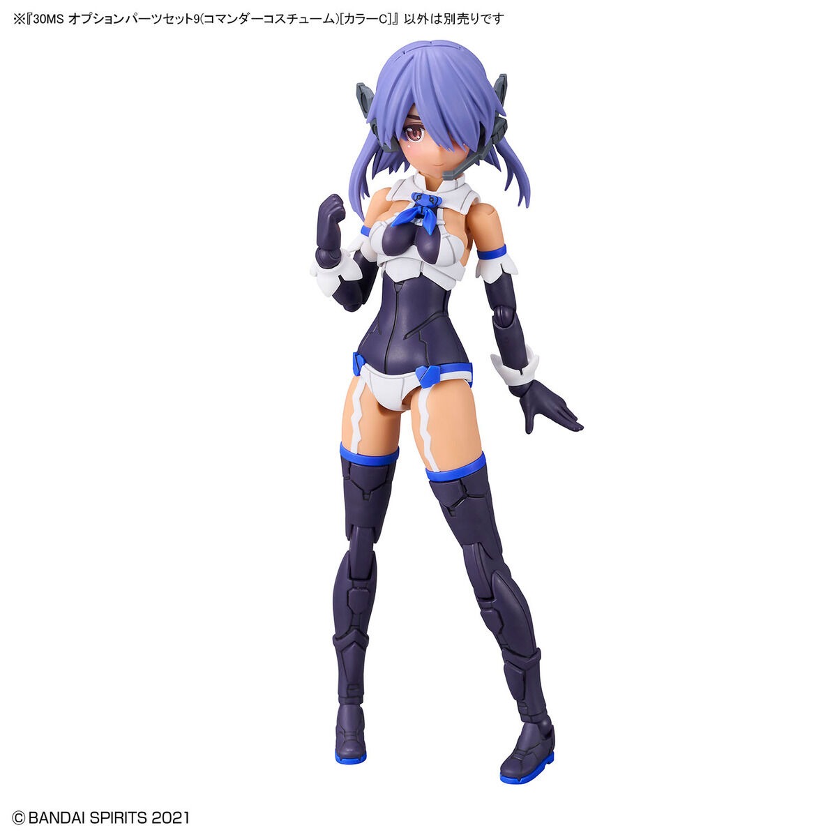 Mô hình phụ kiện Bandai 30MS Option Parts Set 9 (Commander Costume Color C)