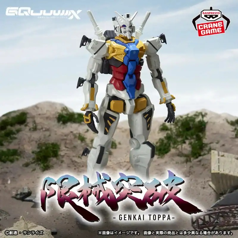 Mô Hình GENKAI TOPPA - MOBILE SUIT GUNDAM GQUUUUUUX - White Gundam Figure Chính Hãng (Banpresto)