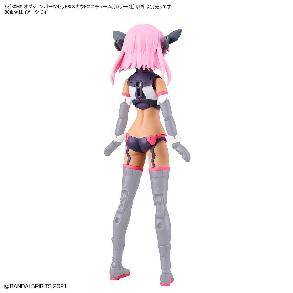 Mô hình phụ kiện Bandai 30MS Option Parts Set 8 (Scout Costume Color C)