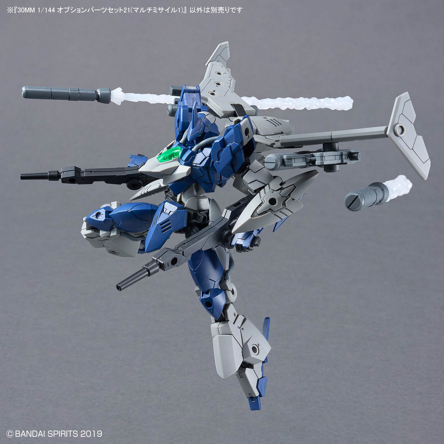 Mô hình phụ kiện Bandai 30MM W 36 Option Parts Set 21 (Multi Missile 1)