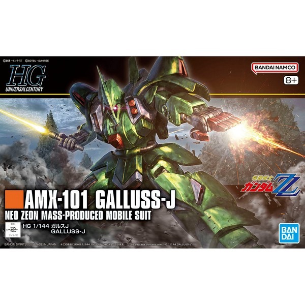 Mô hình Gundam Bandai HG 1/144 Gallus J