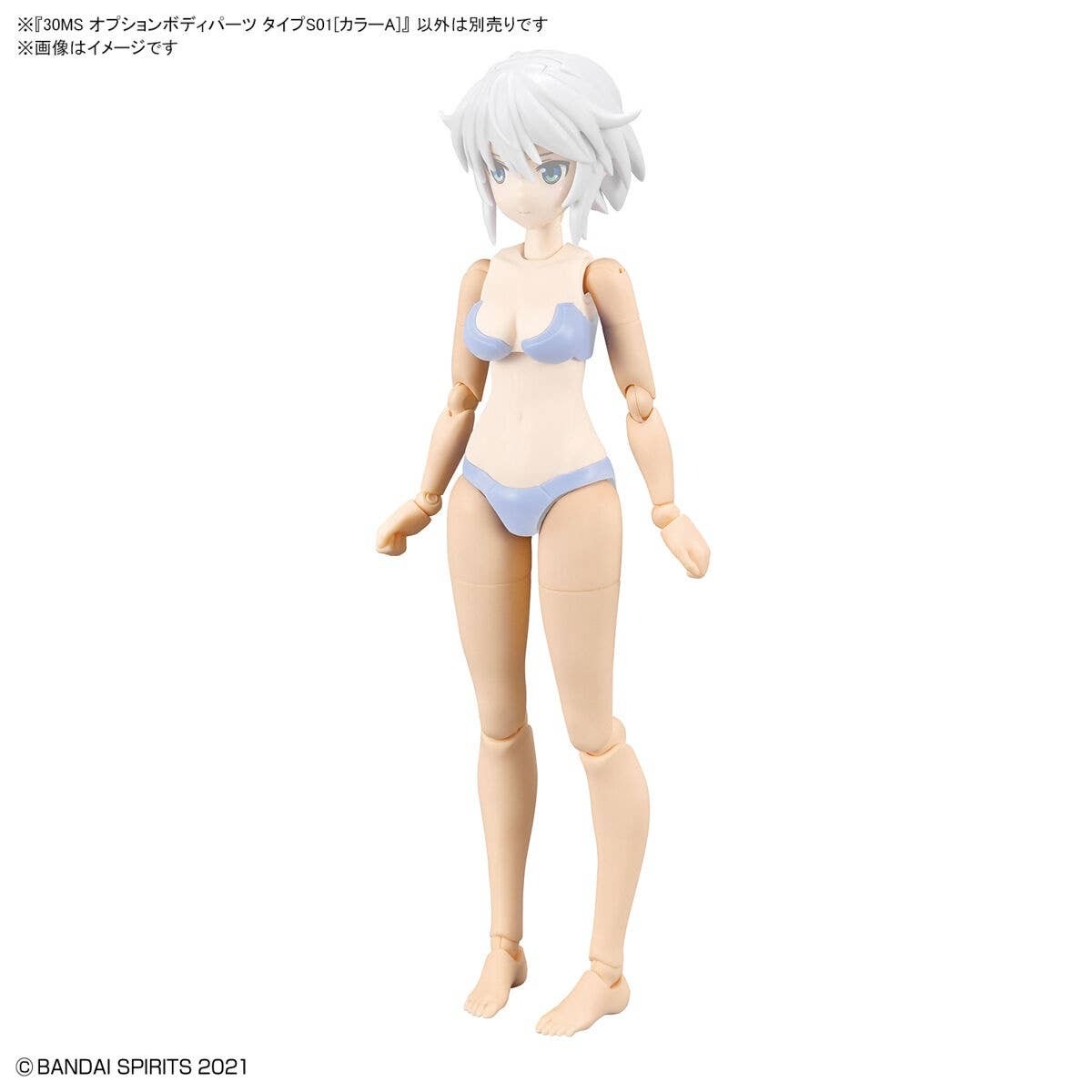 30MS OPTION BODY PARTS TYPE S01 [COLOR A]