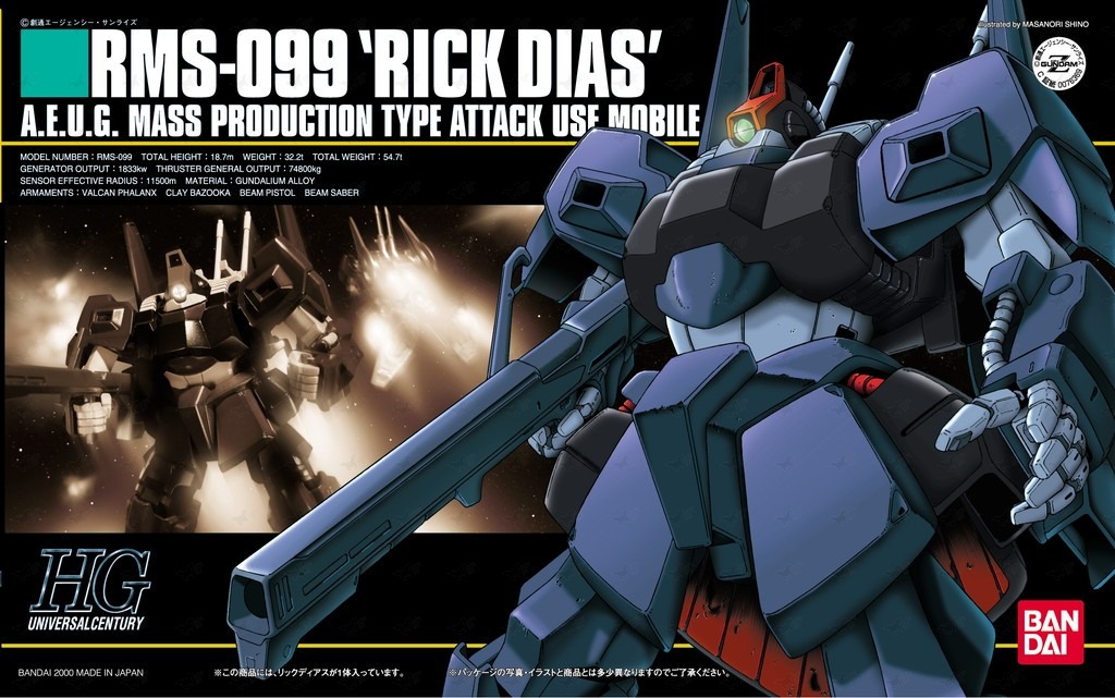 HGUC 1/144 RICKDIAS HGUC 1/144 RICKDIAS