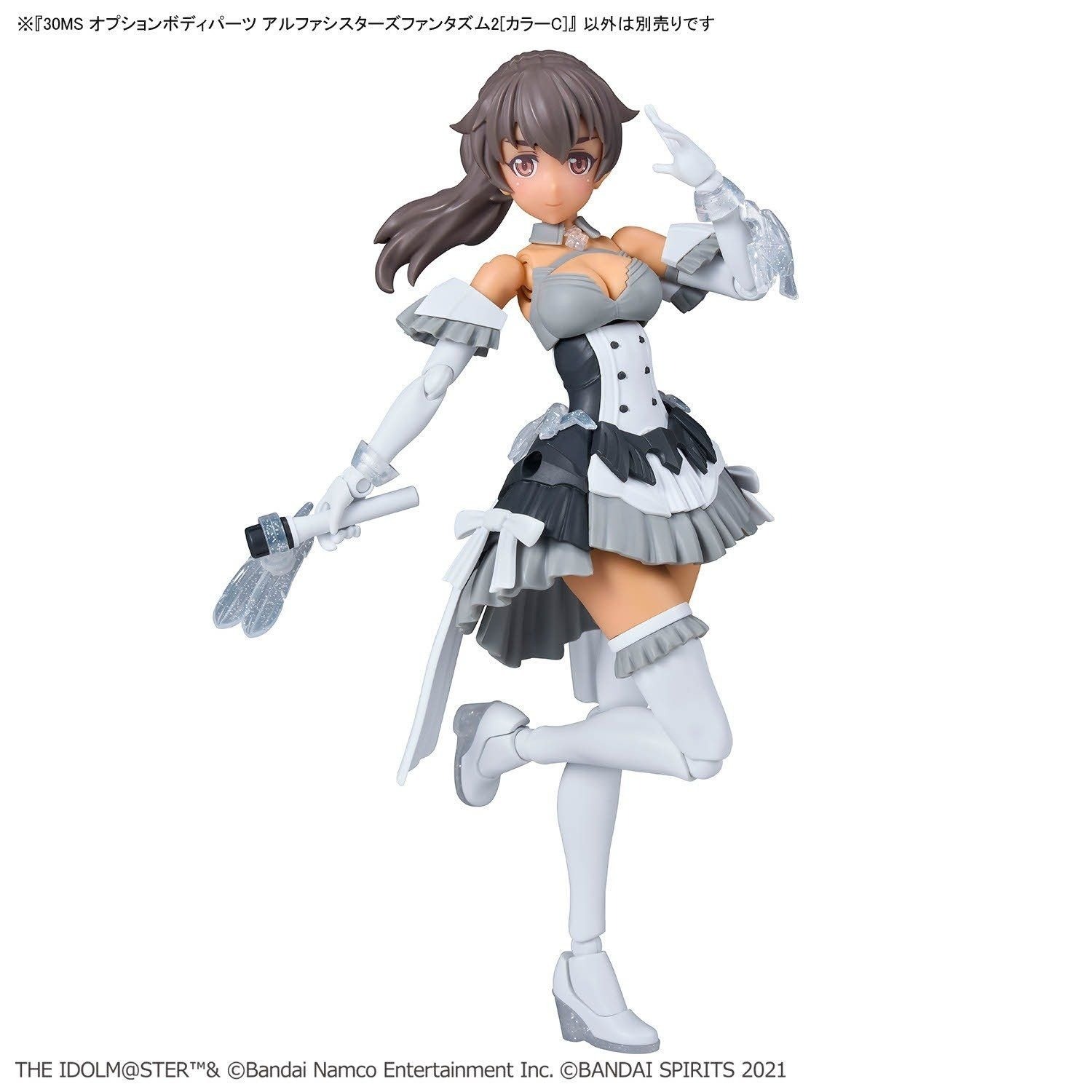 30MS OPTION BODY PARTS ALPHA SISTERS PHANTASM 2 [COLOR C]