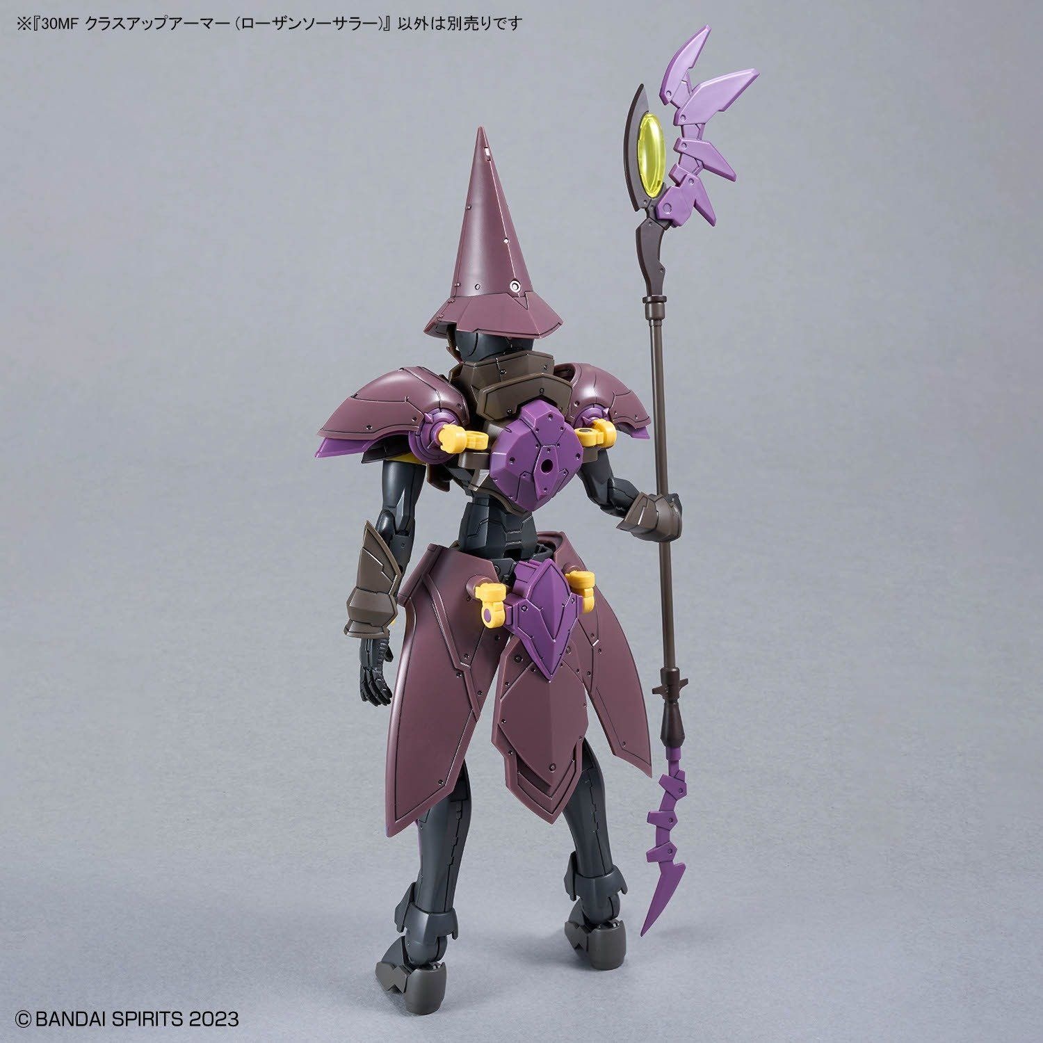 30MF CLASS UP ARMOR (ROSAN SORCERER)