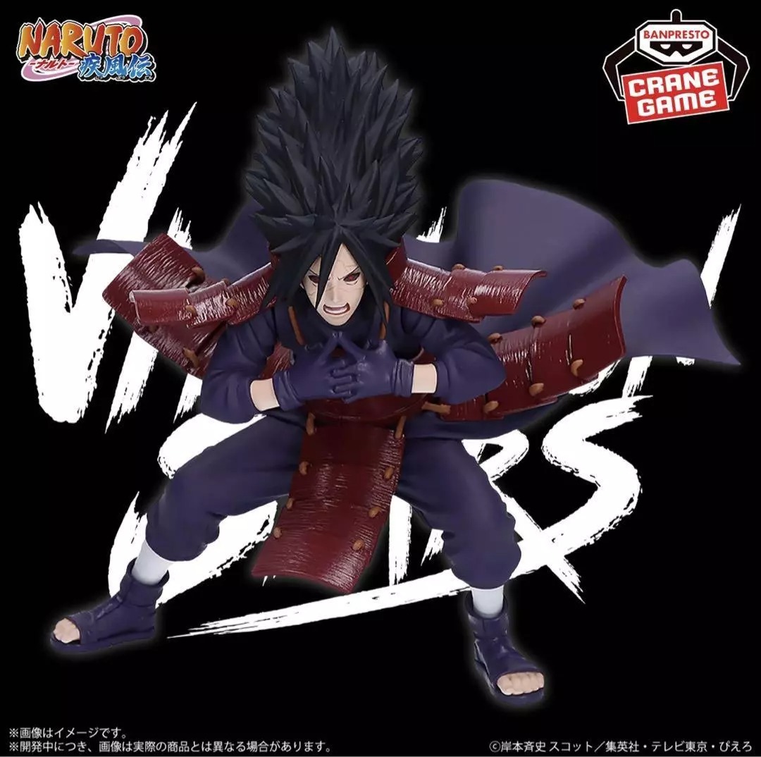 NARUTO SHIPPUDEN VIBRATION STARS - MADARA UCHIHA