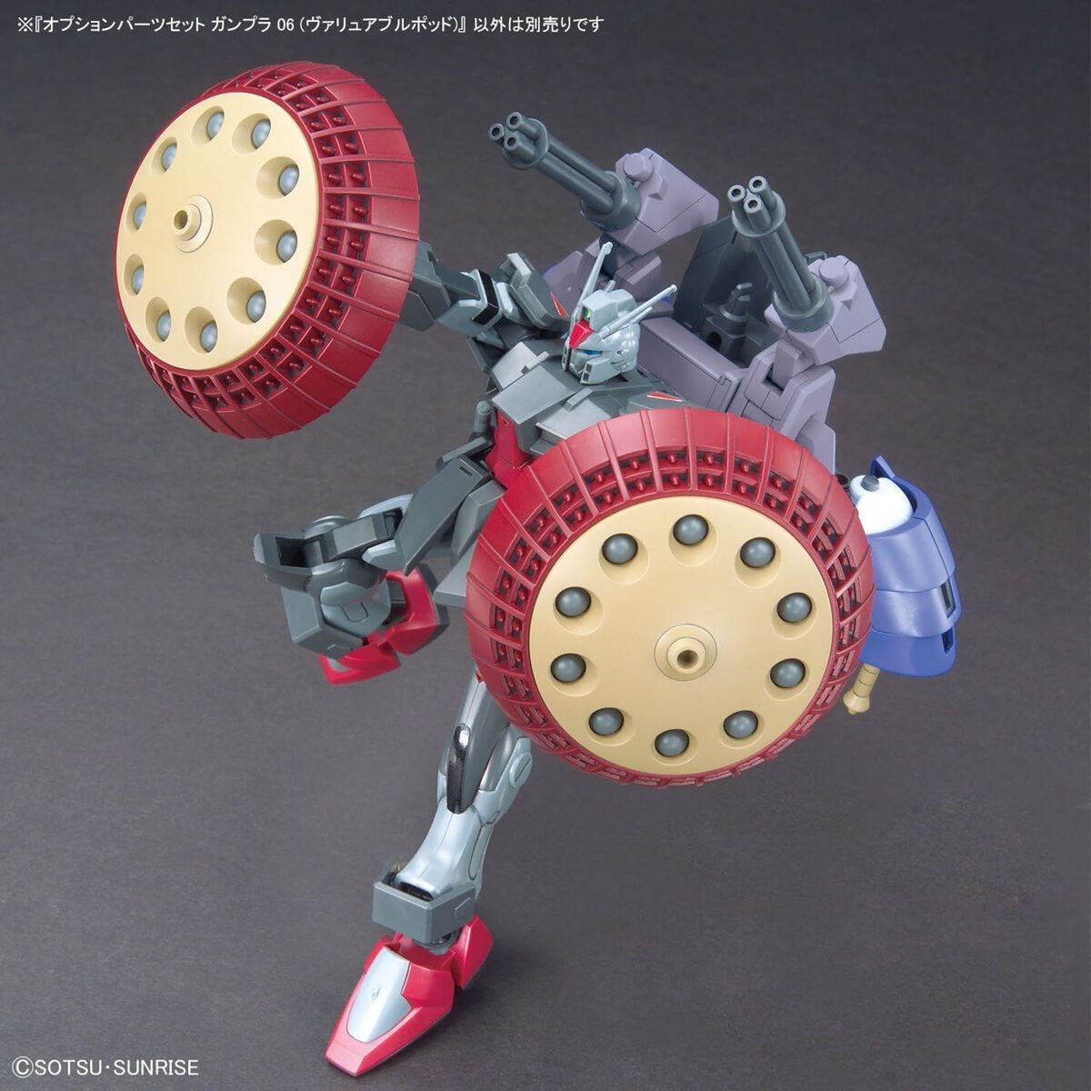 Mô hình phụ kiện Bandai OPTION PARTS SET GUNPLA 06 (VALUABLE POD)