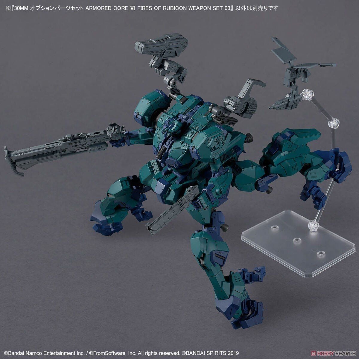 Mô hình phụ kiện Bandai 30MM Option Parts Set Armored Core VI Fires of Rubicon Weapon Set 03