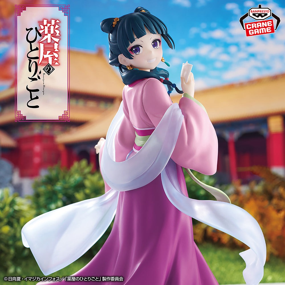 THE APOTHECARY DIARIES MAOMAO FIGURE～GARDEN PARTY～