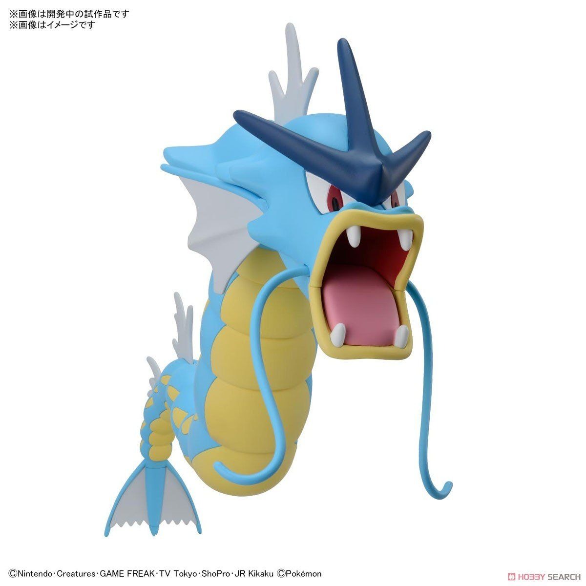 Pokémon PLAMO COLLECTION 52 SELECT SERIES Gyarados