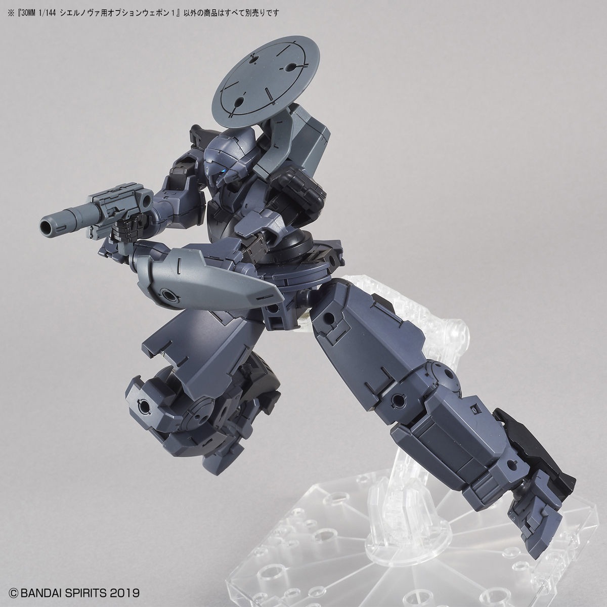 Mô hình phụ kiện Bandai 30MM W 08 Option Weapon 1 for Cielnova 1/144 30 Minutes Missions