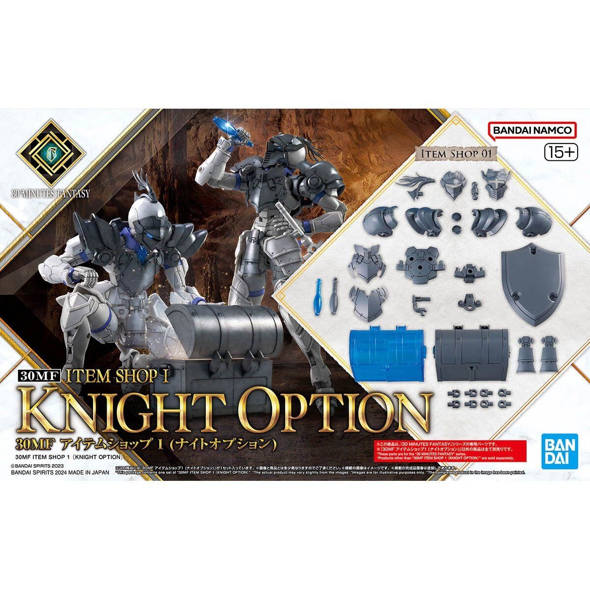 Mô hình phụ kiện Bandai 30MF Item Shop 1 (Knight Option)