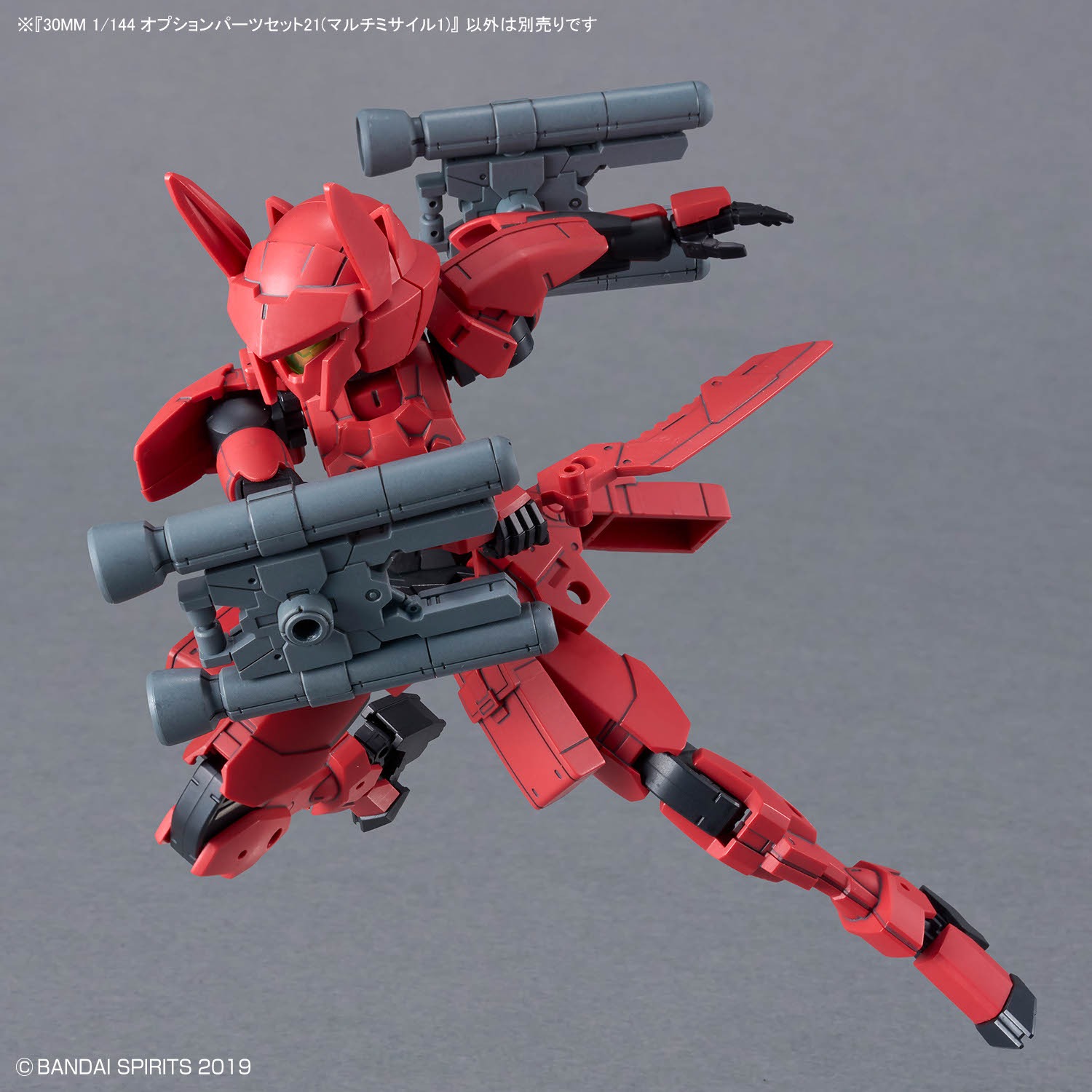 Mô hình phụ kiện Bandai 30MM W 36 Option Parts Set 21 (Multi Missile 1)