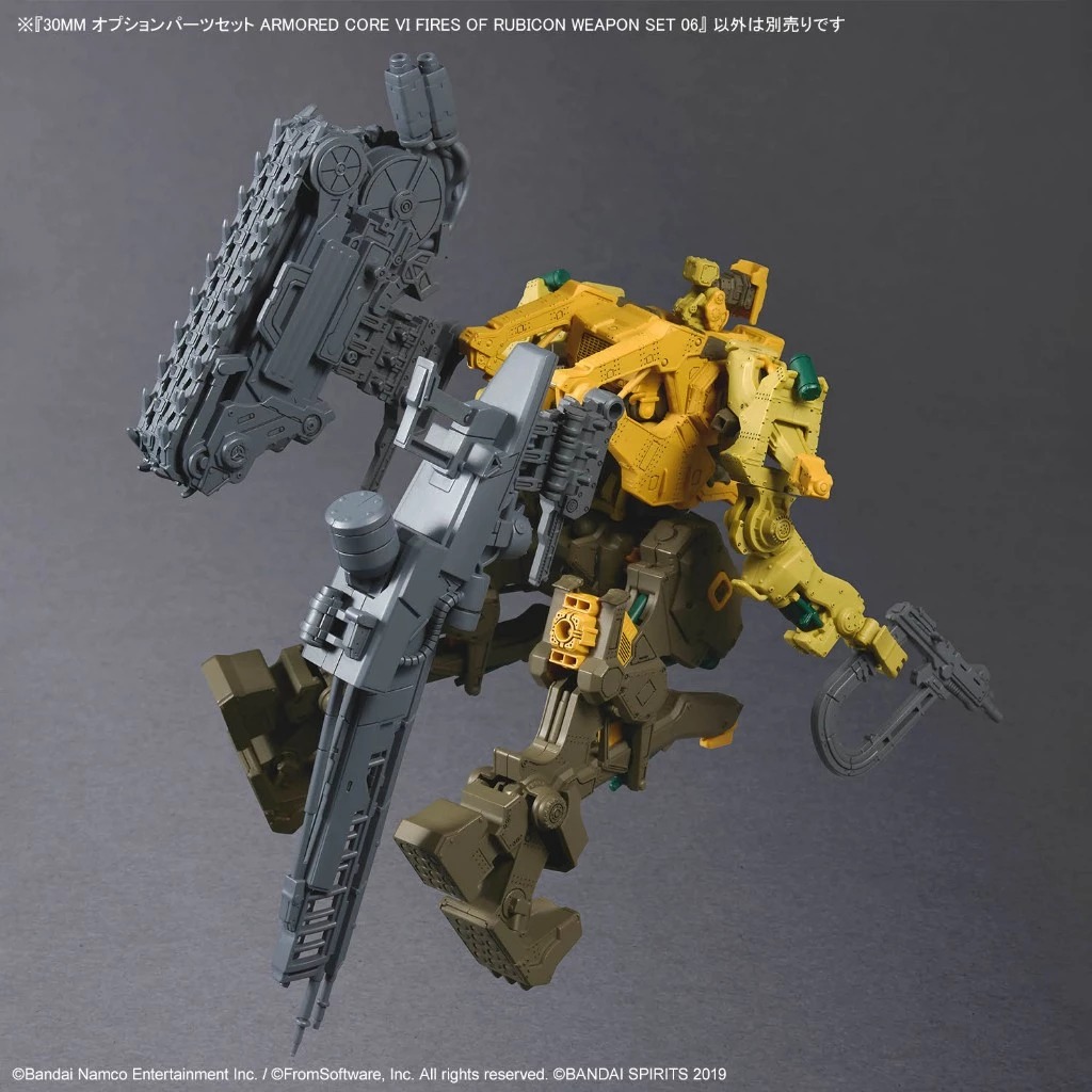 30MM OPTION PARTS SET ARMORED CORE Ⅵ FIRES OF RUBICON WEAPON SET 06