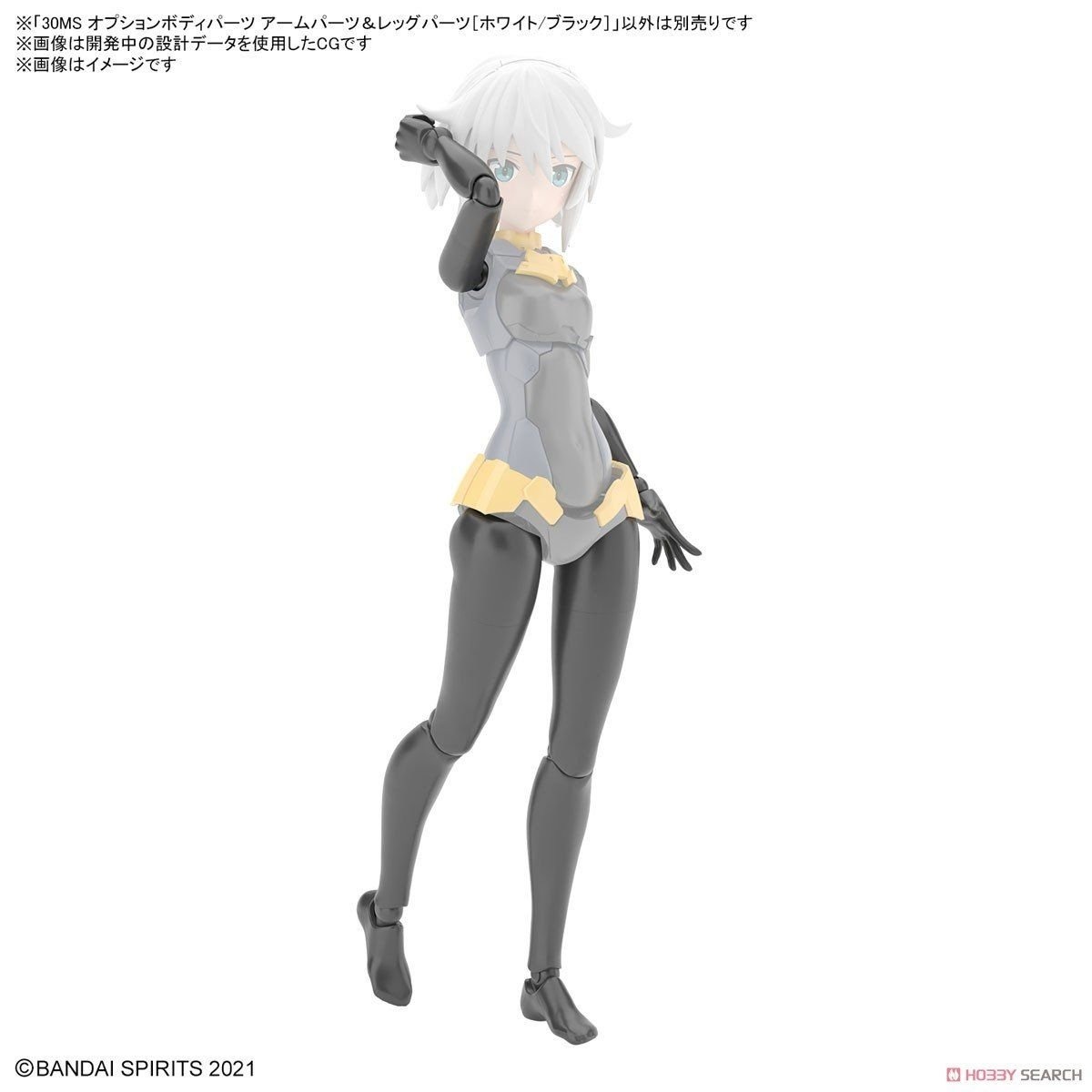 30MS OPTION BODY PARTS ARM PARTS & LEG PARTS [WHITE/BLACK]