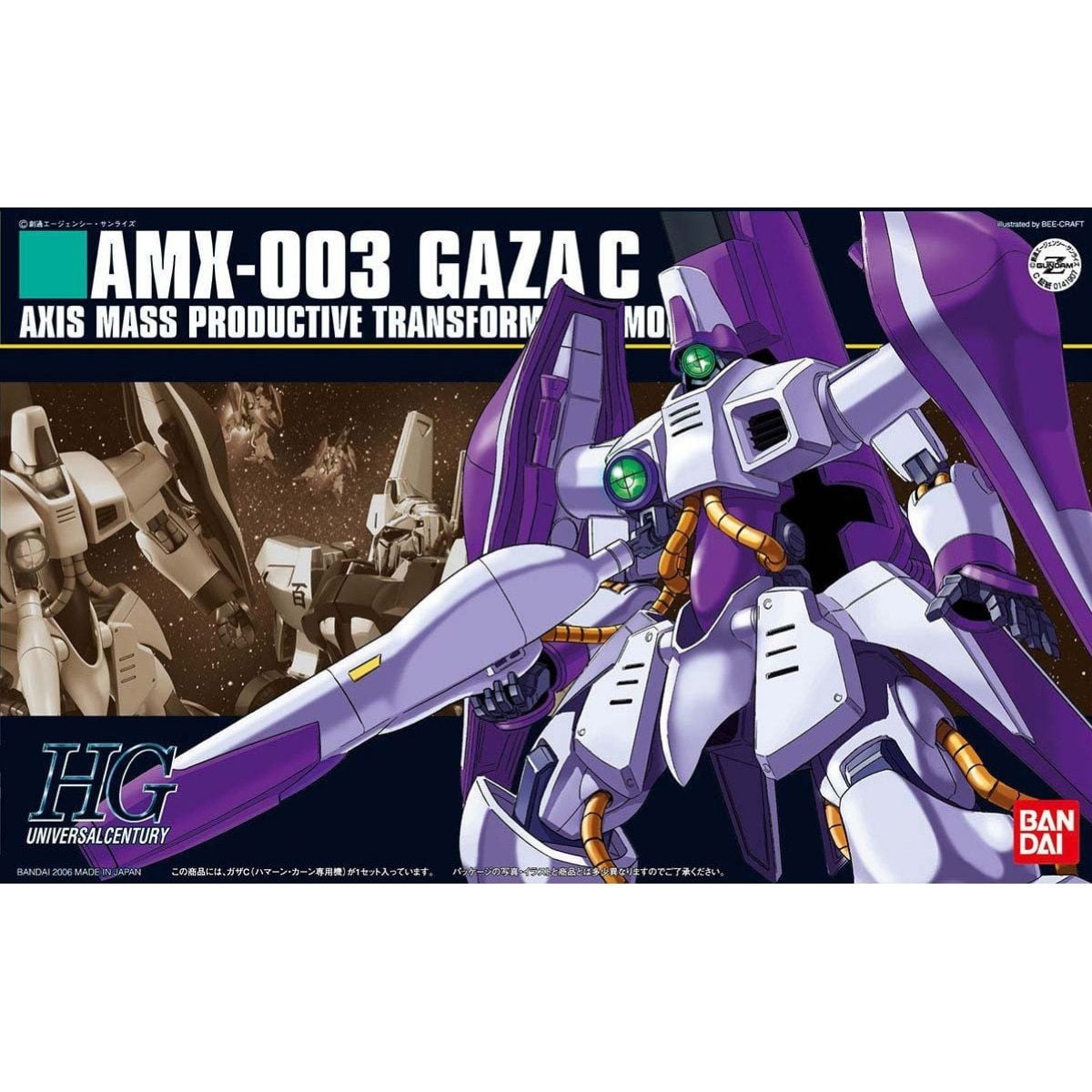 1/144 HGUC GAZA C (HAMAN KARN'S MOBILE SUIT)