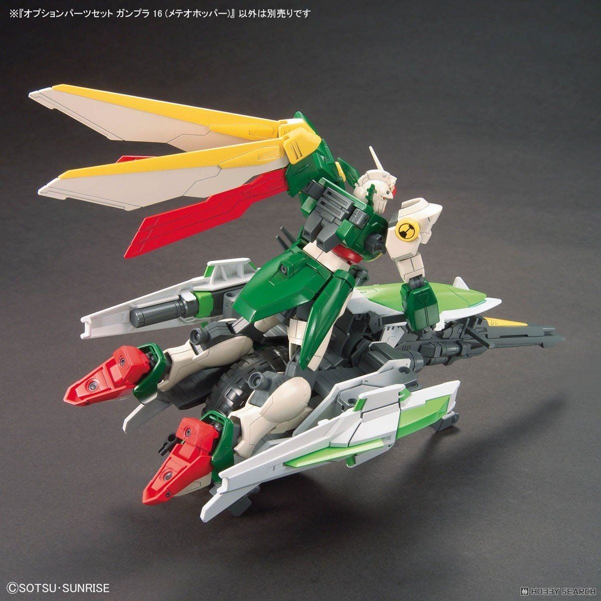 Mô hình phụ kiện Bandai OPTION PARTS SET GUNPLA 16 (METEOR HOPPER)