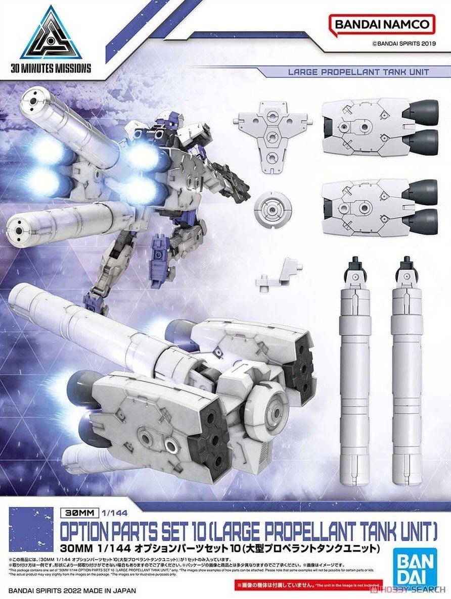 Mô hình phụ kiện Bandai 30MM W 21 Option Parts Set 10 (Large Propellant Tank Unit)