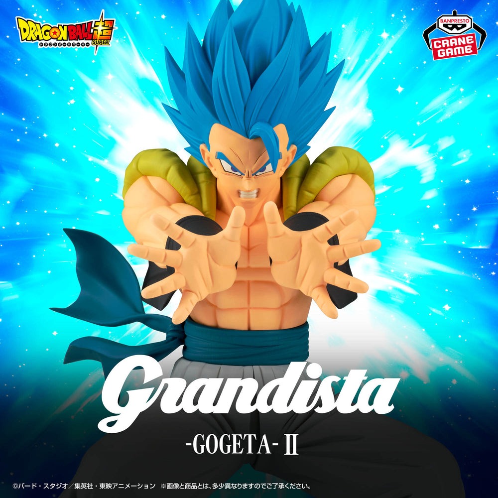 DRAGON BALL SUPER GRANDISTA-GOGETA-Ⅱ